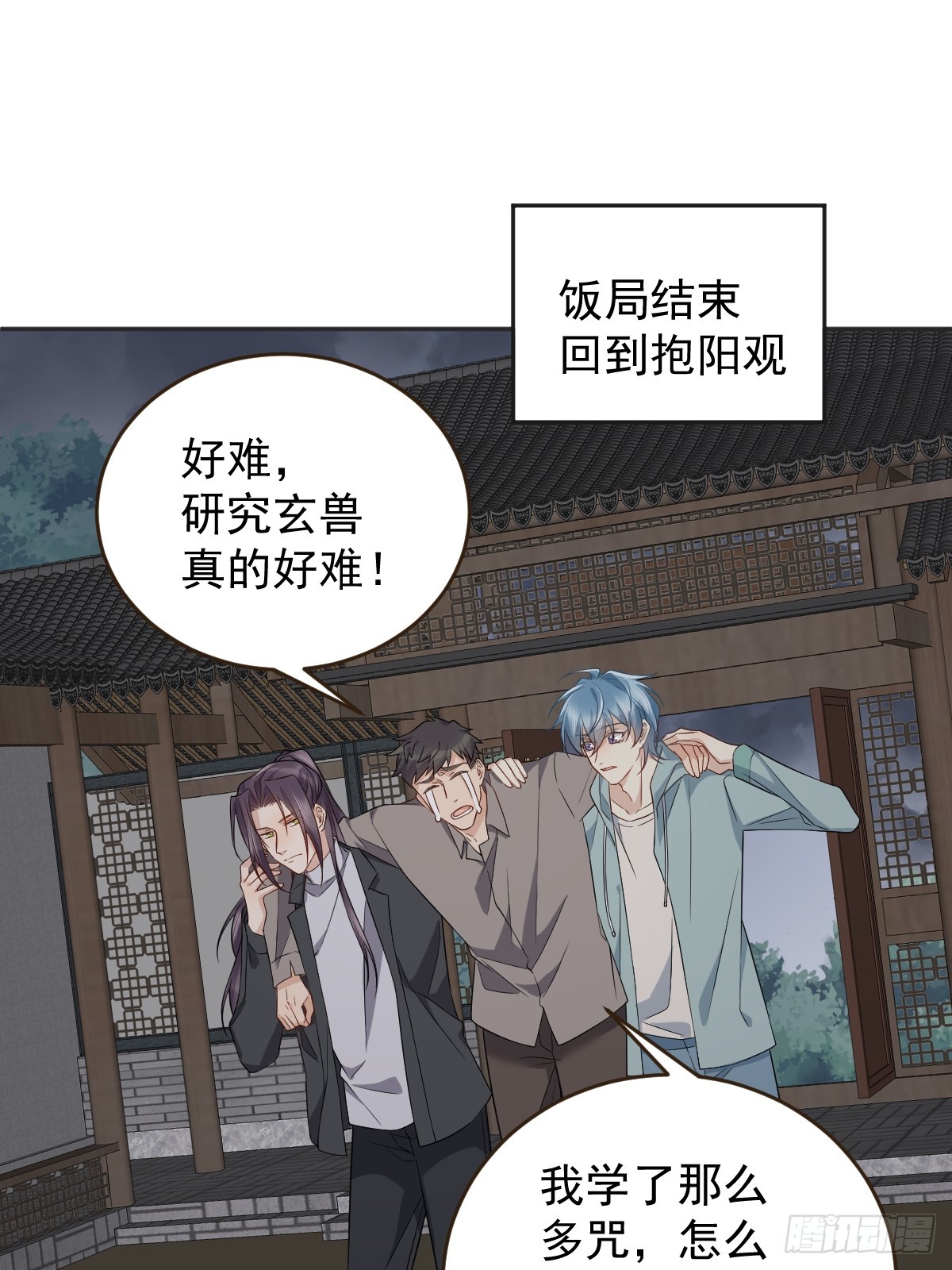 第187话 动起来19