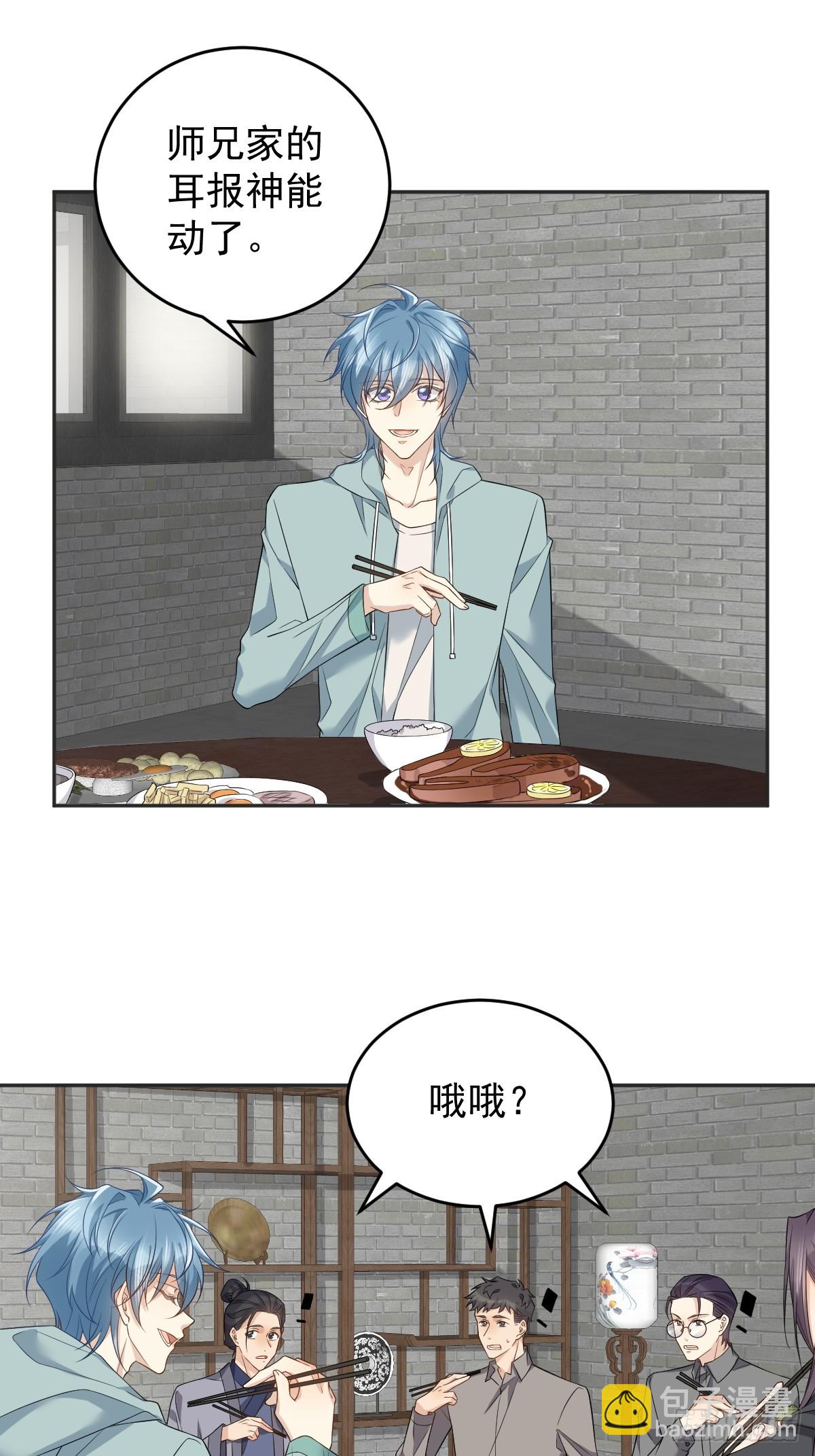 第187话 动起来2