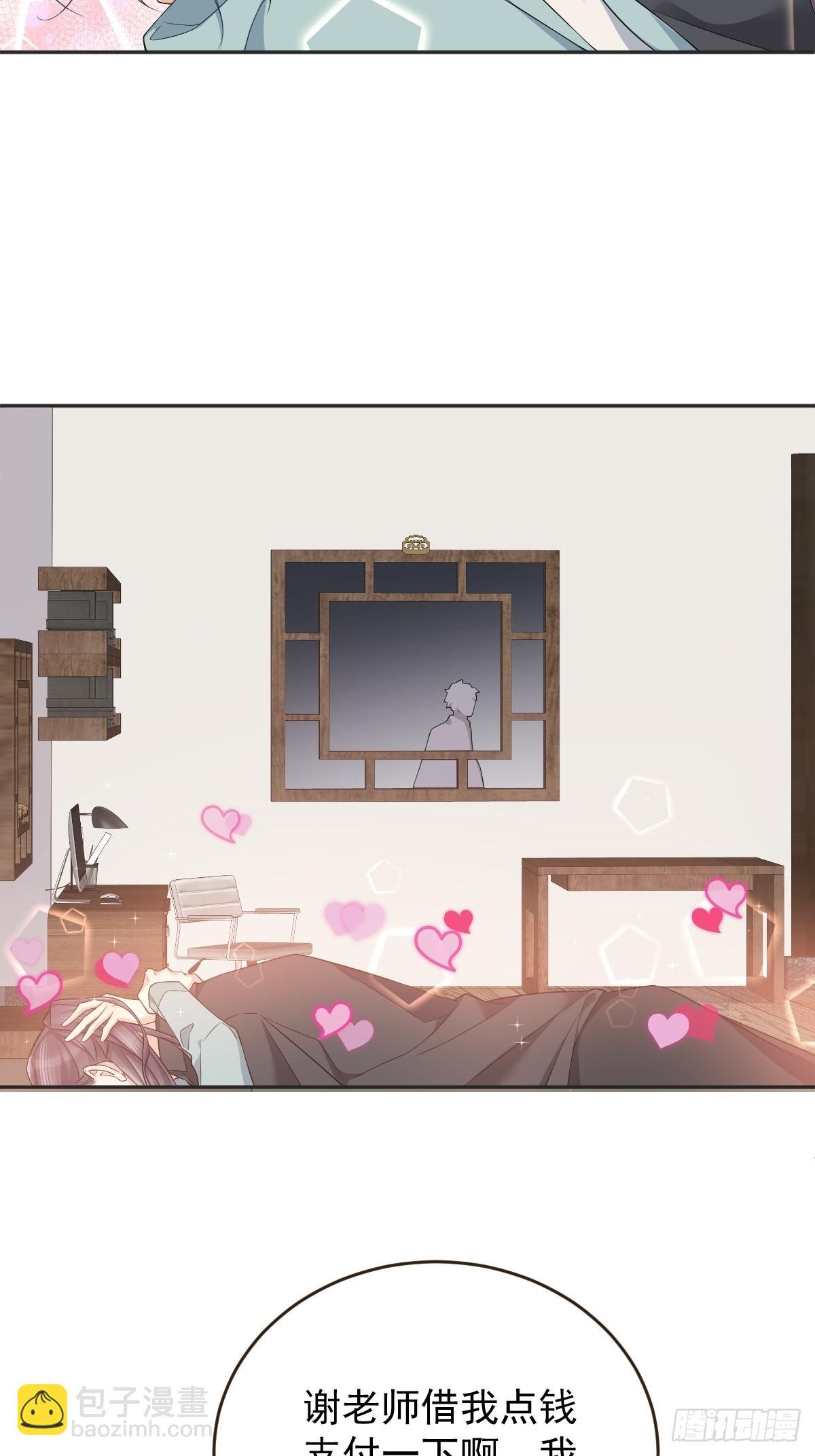 第187话 动起来24