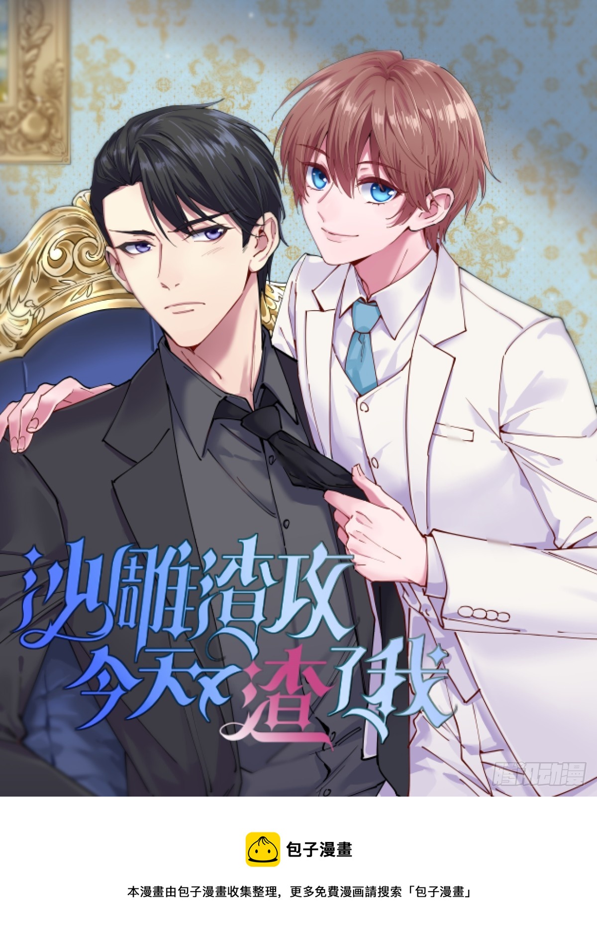 第187话 动起来27