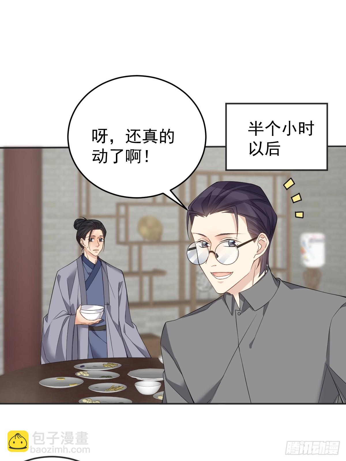第187话 动起来6