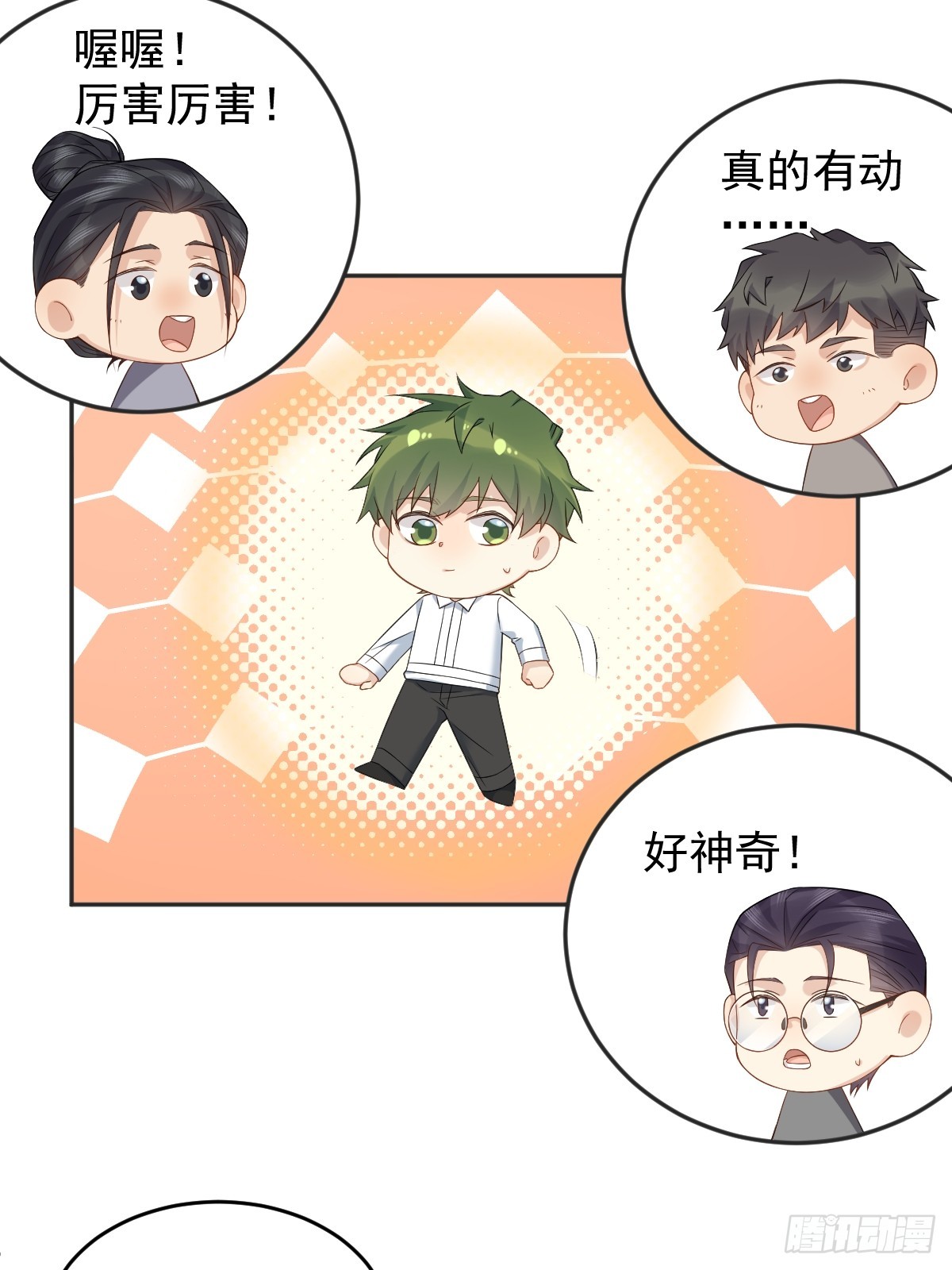 第187话 动起来7