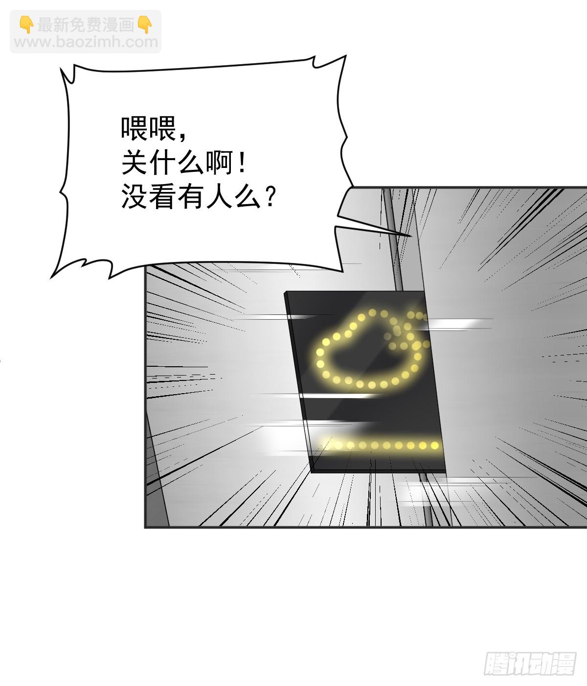 第193话 18层18