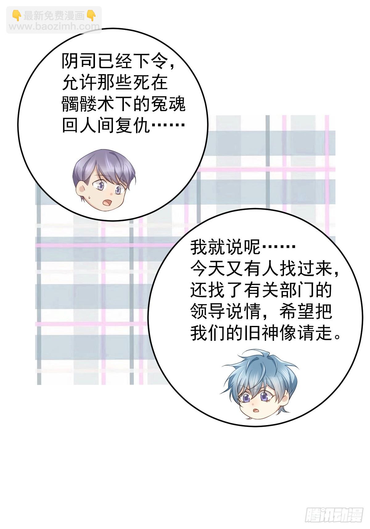 第193话 18层2