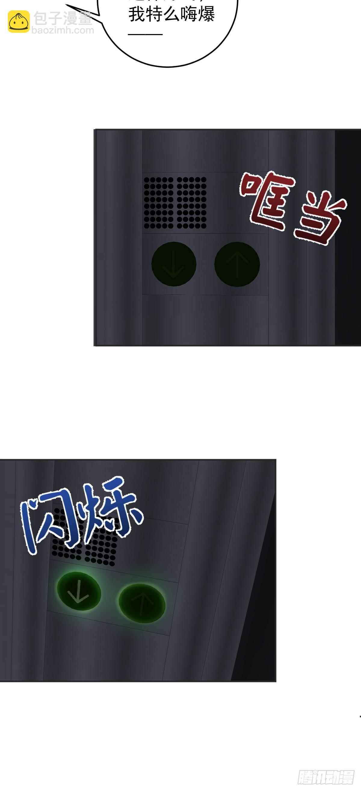 第193话 18层22