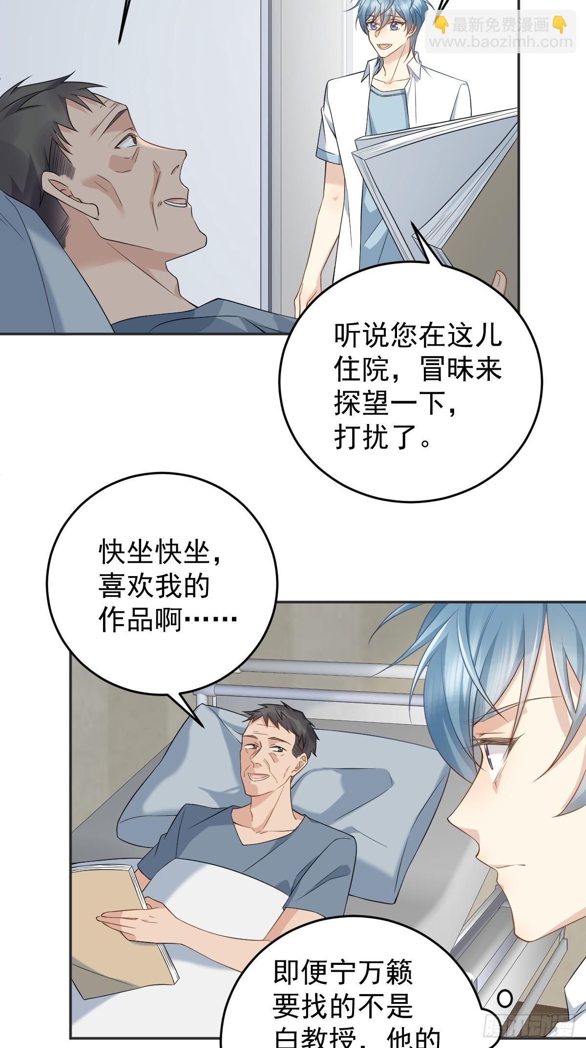 第200话 捻胎鬼18