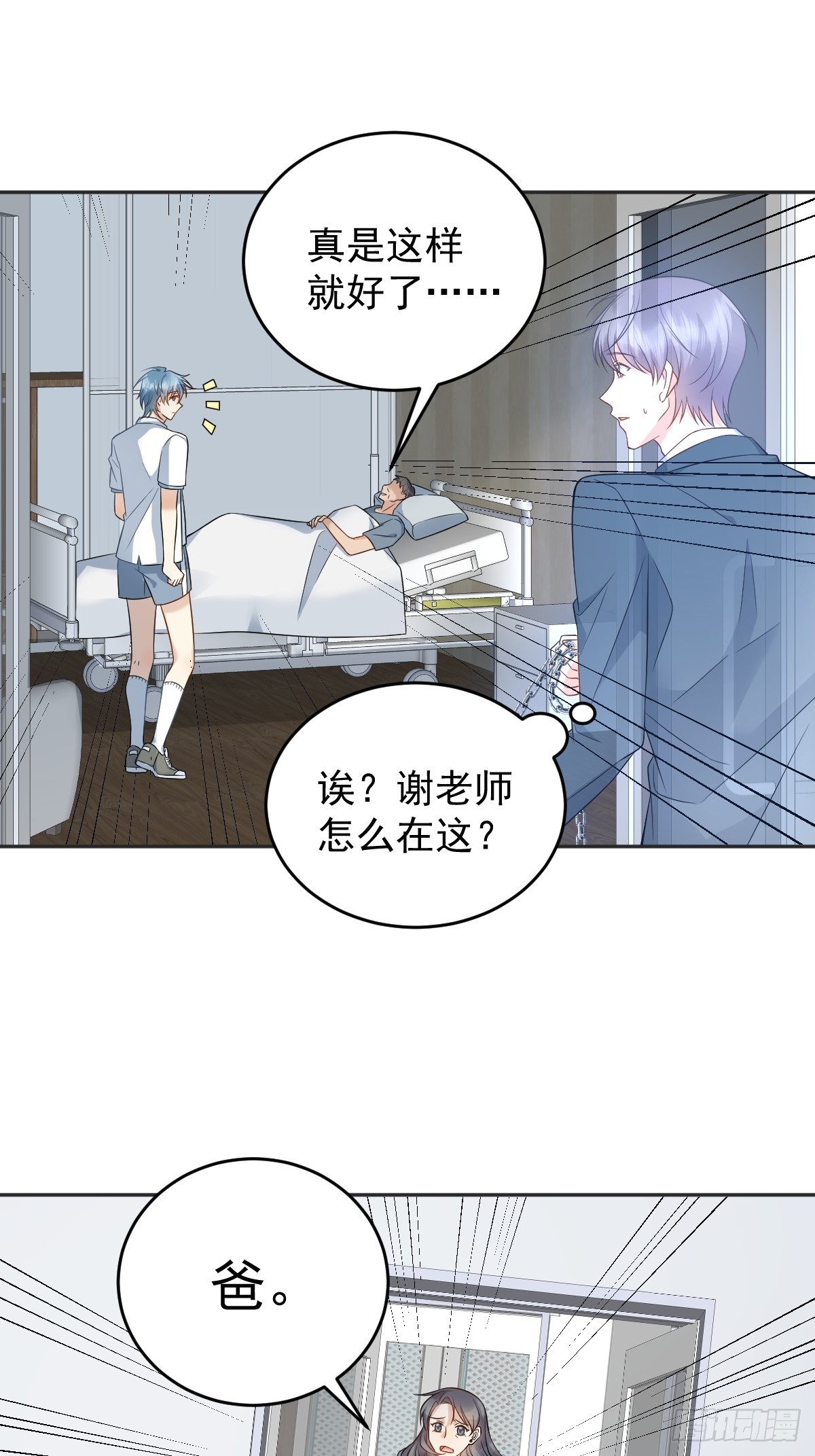 第200话 捻胎鬼22