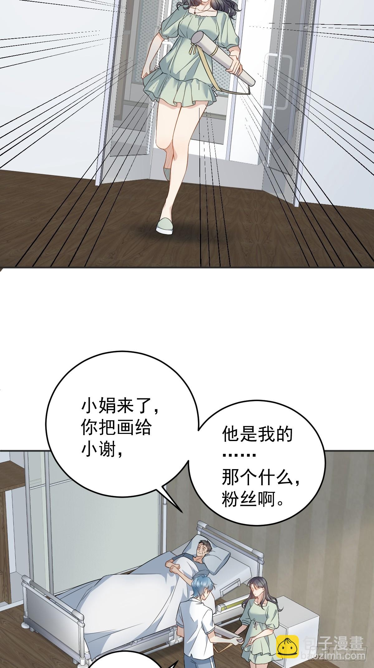 第200话 捻胎鬼23