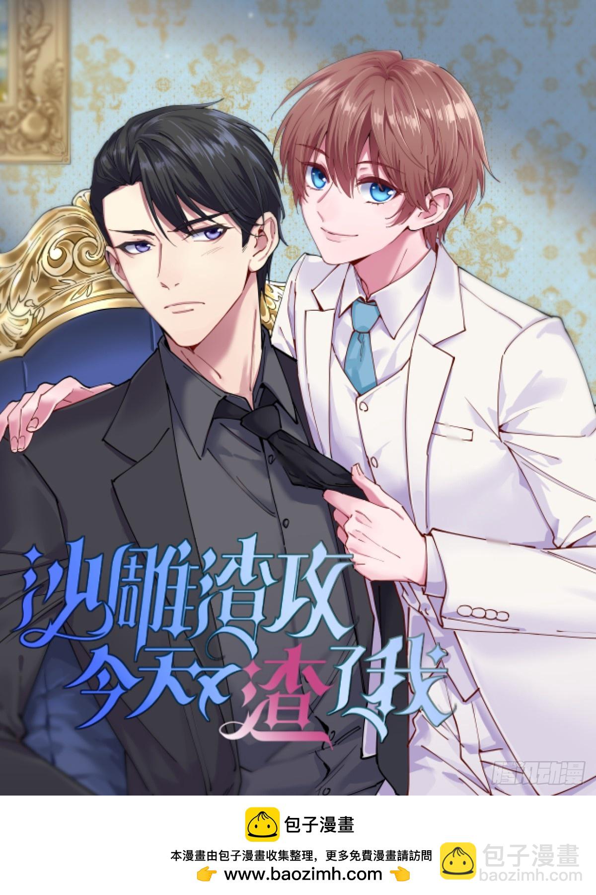 第200话 捻胎鬼30