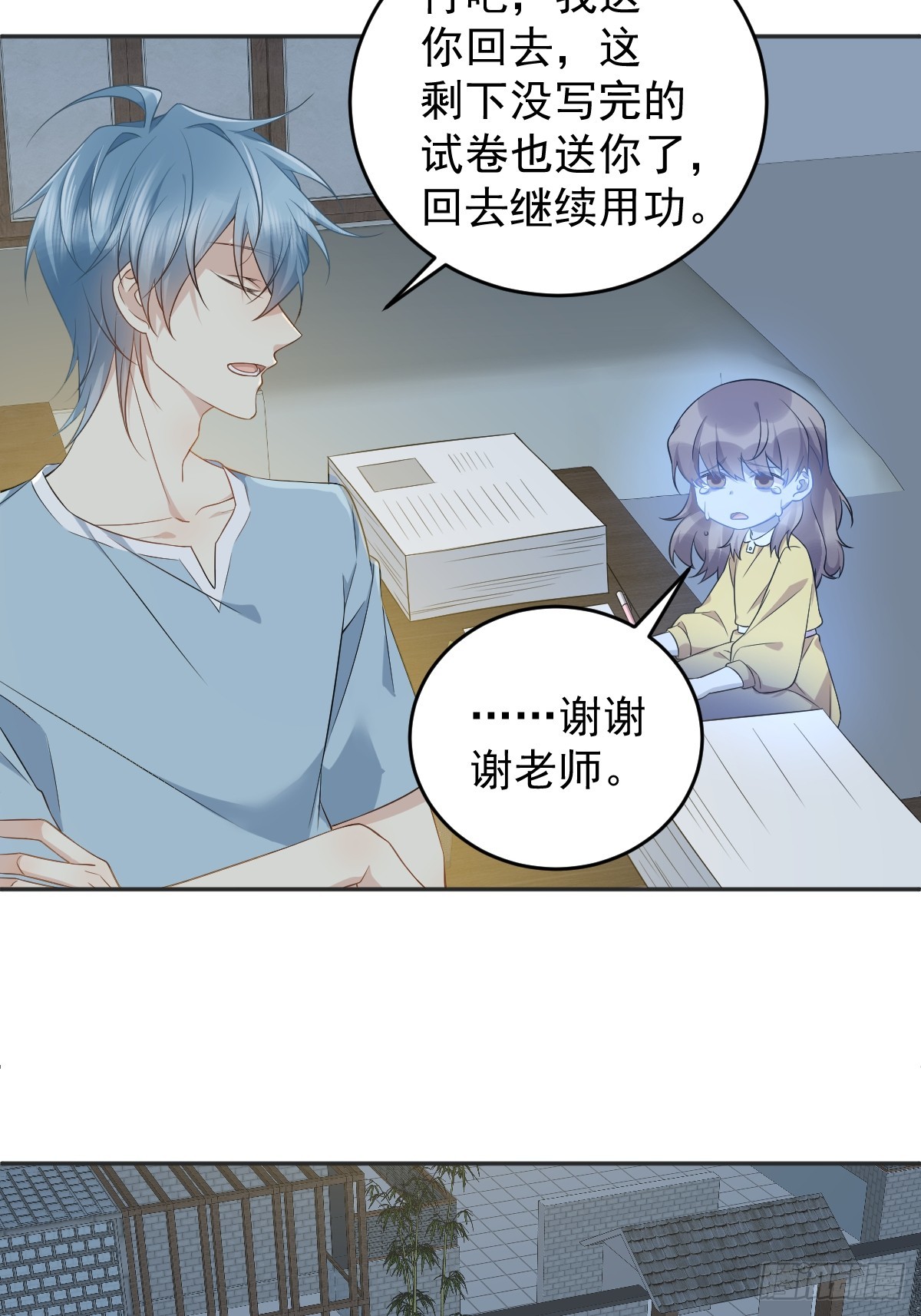 第200话 捻胎鬼4