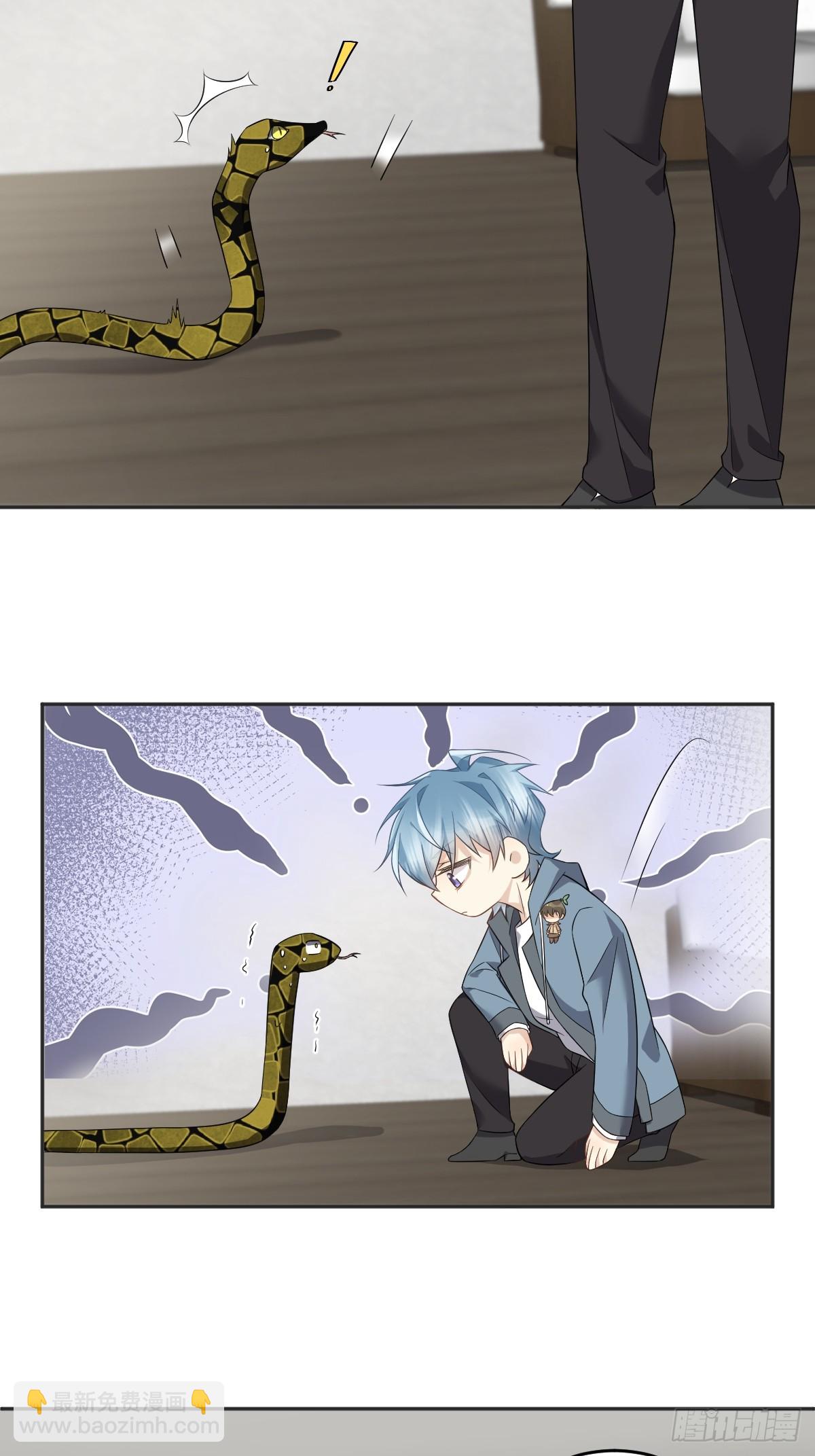 第206话 蛇12