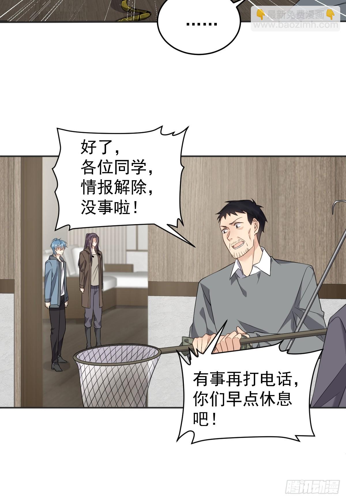 第206话 蛇14