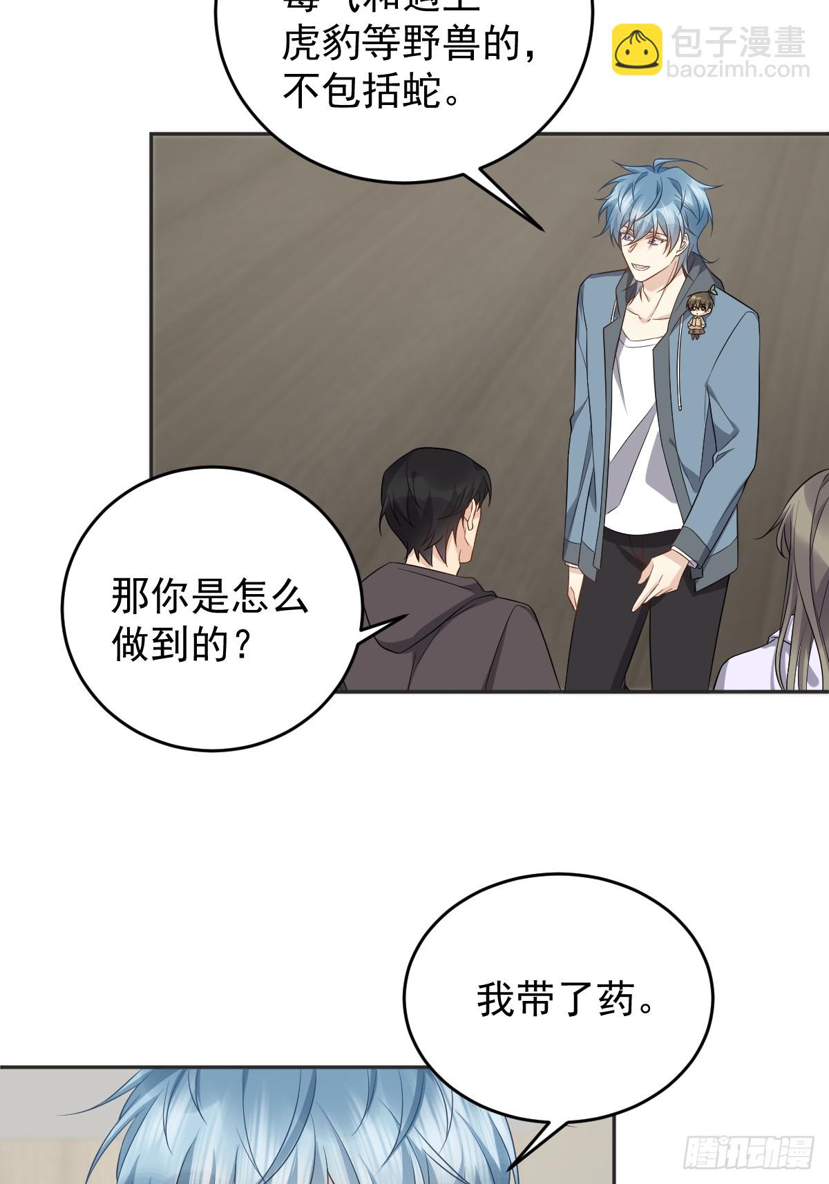 第206话 蛇16