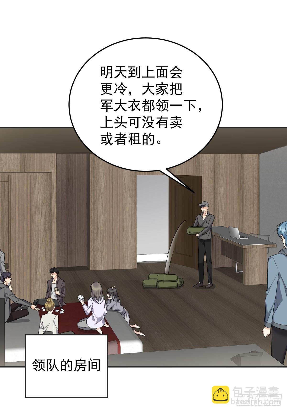 第206话 蛇2