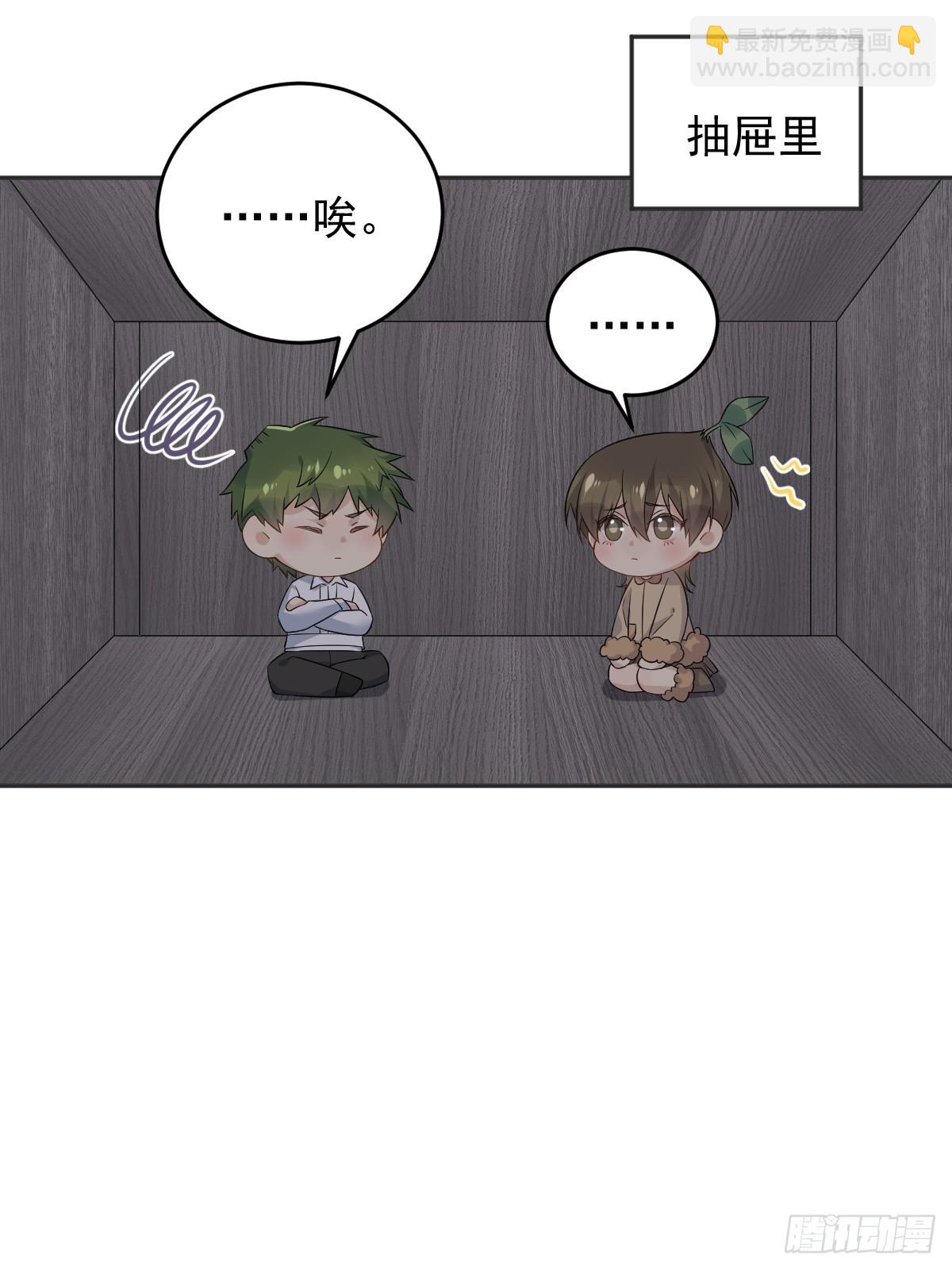 第206话 蛇22
