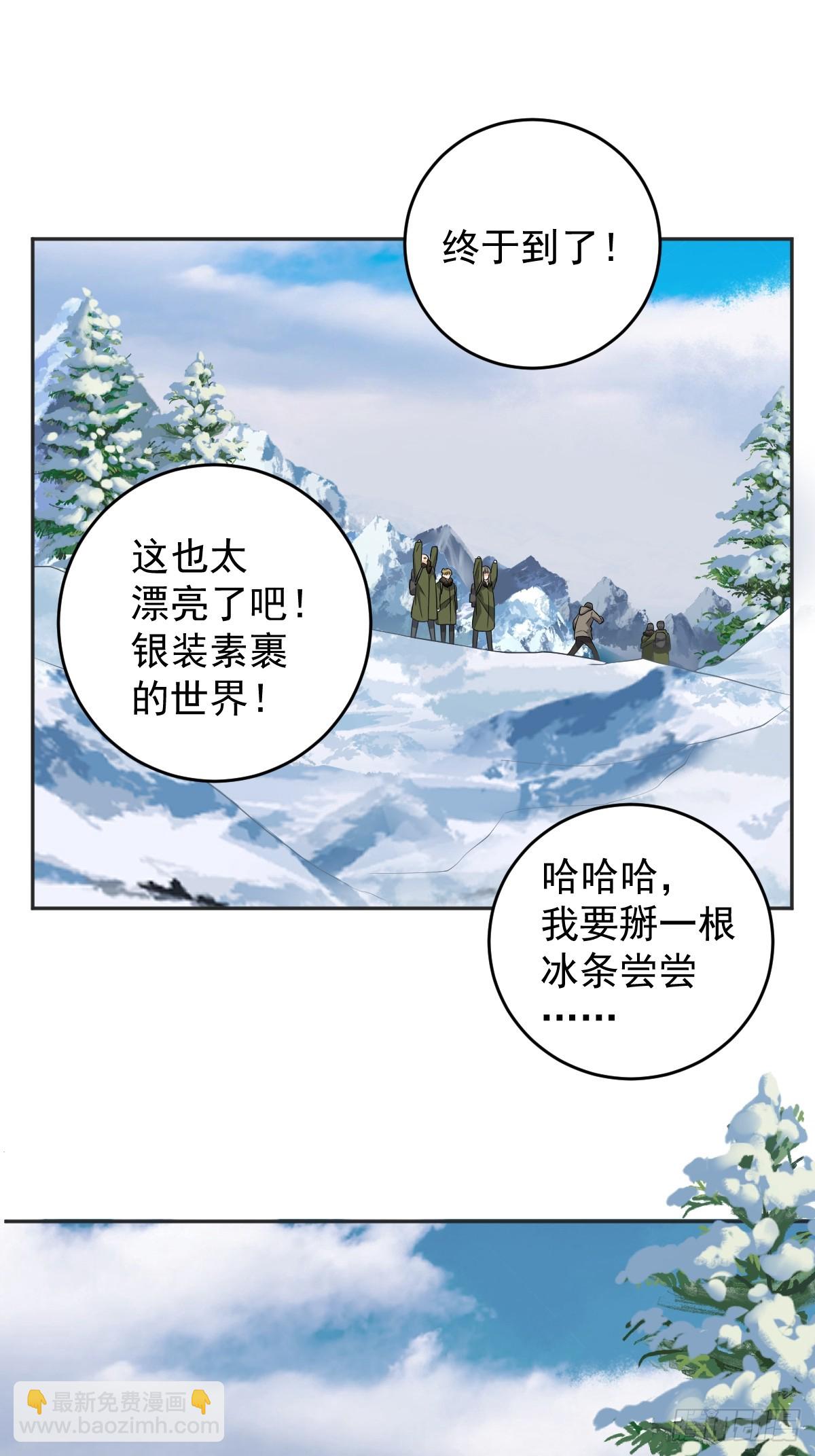 第206话 蛇24