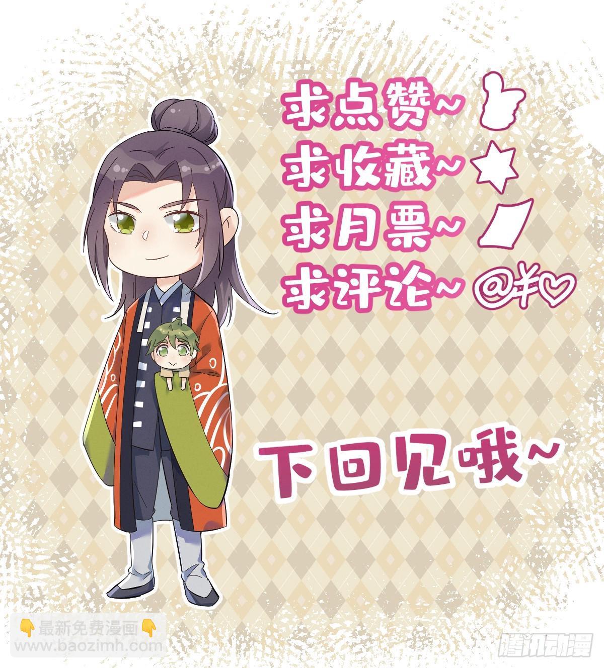 第206话 蛇28