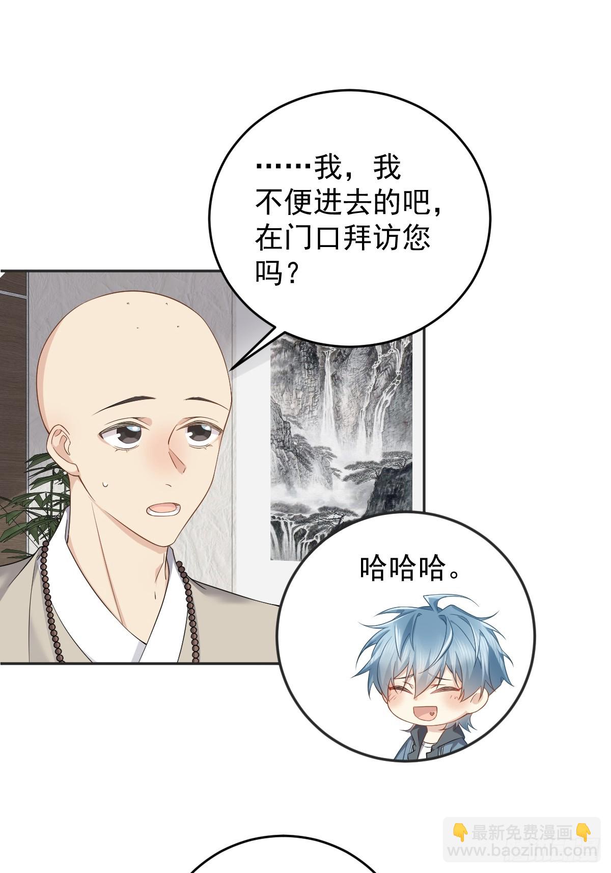 第209话 泡温泉15