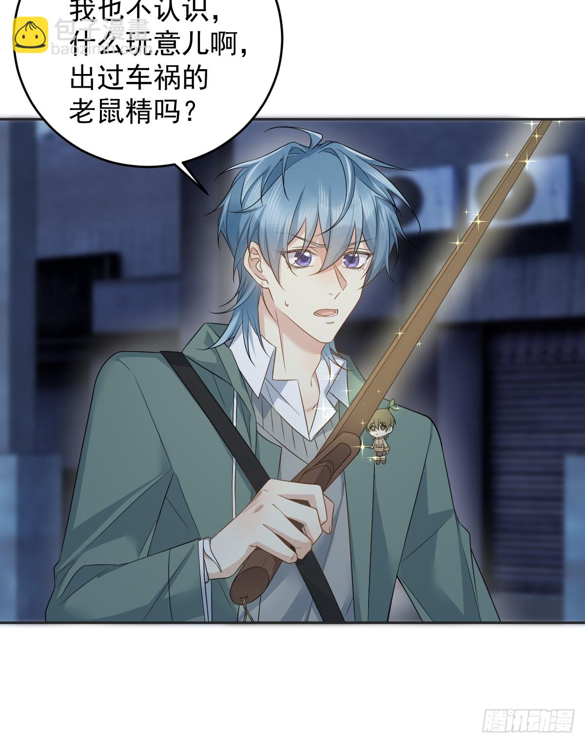 第211话 面人儿16