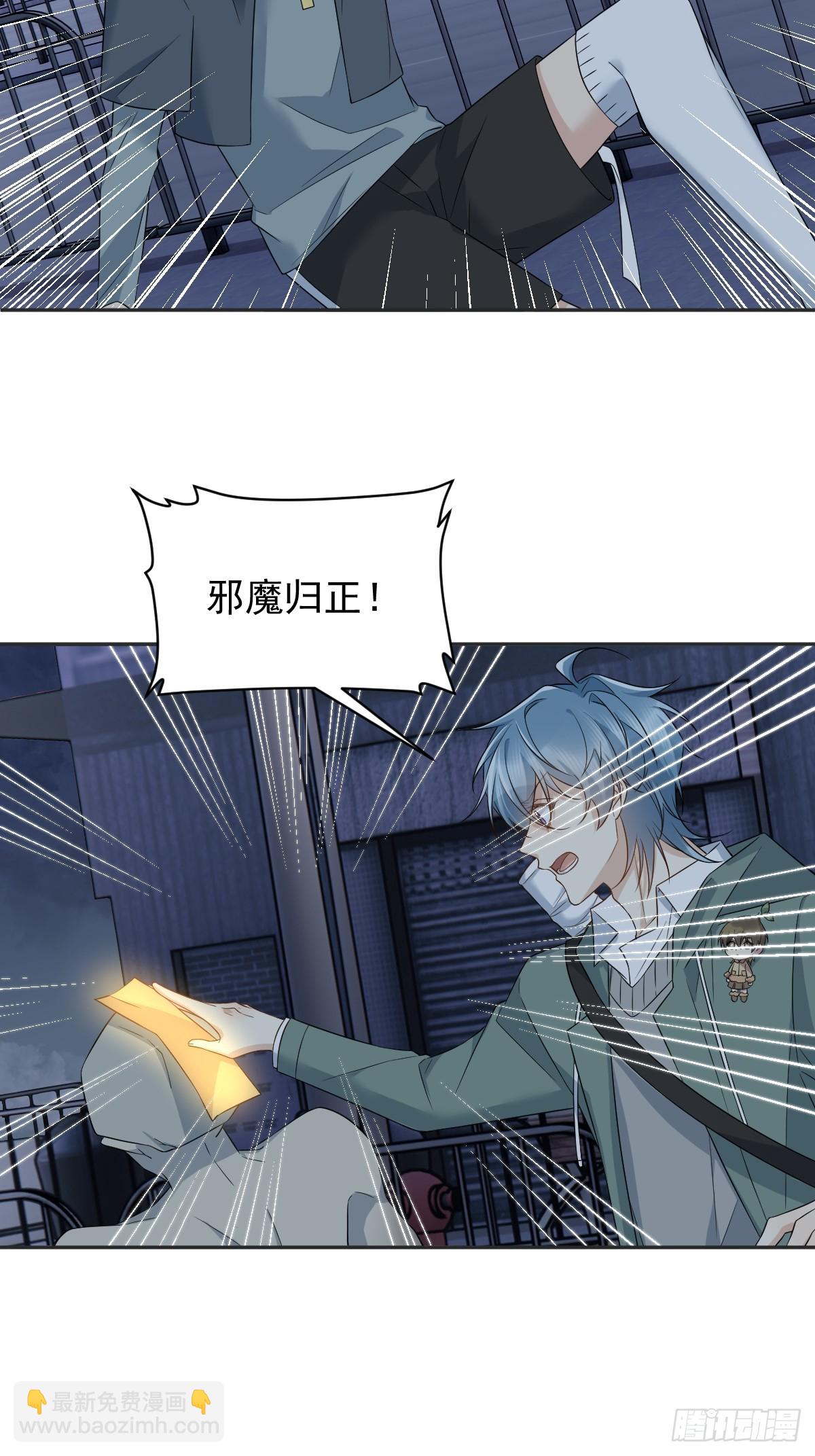 第211话 面人儿22