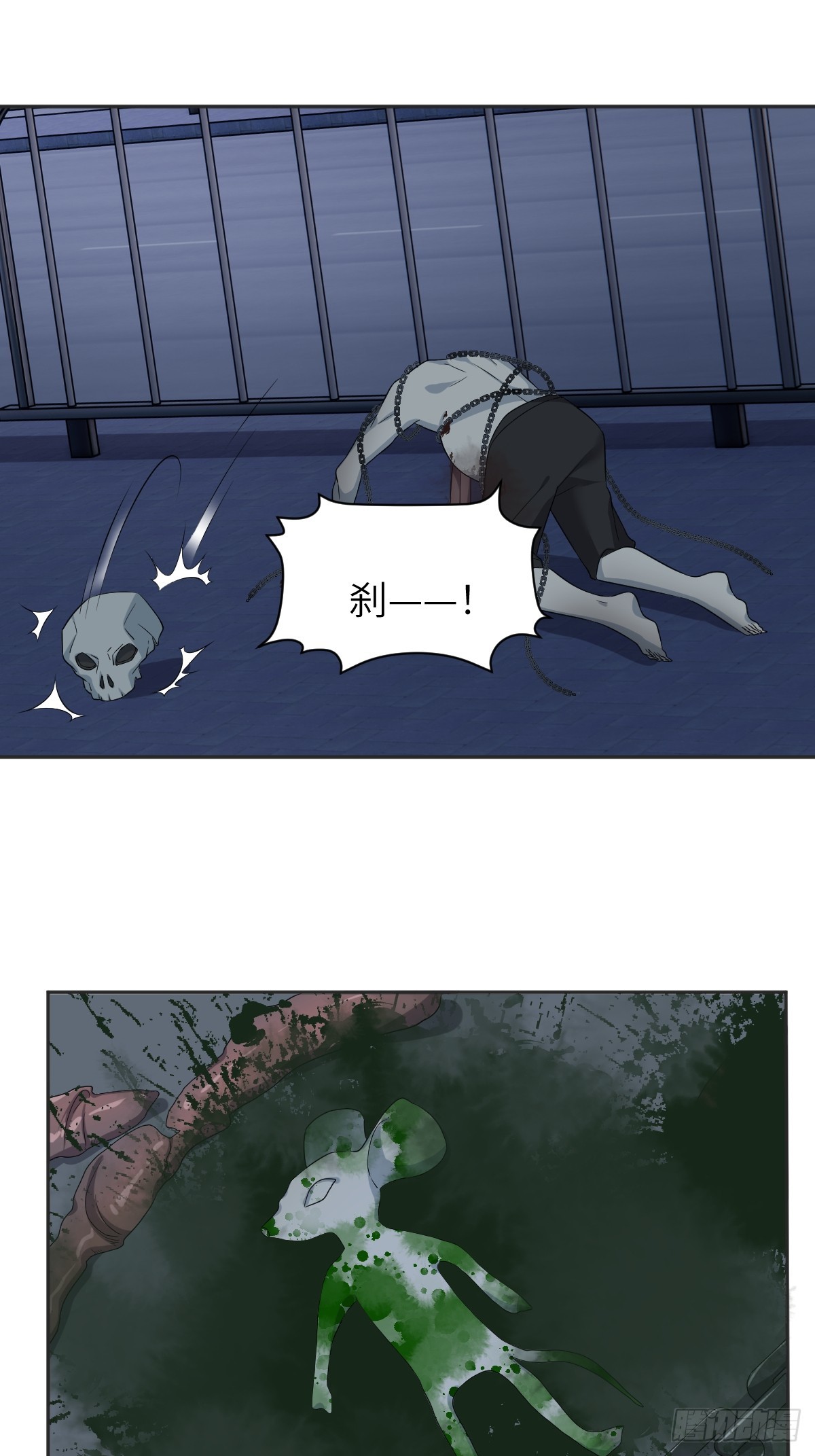 第211话 面人儿23