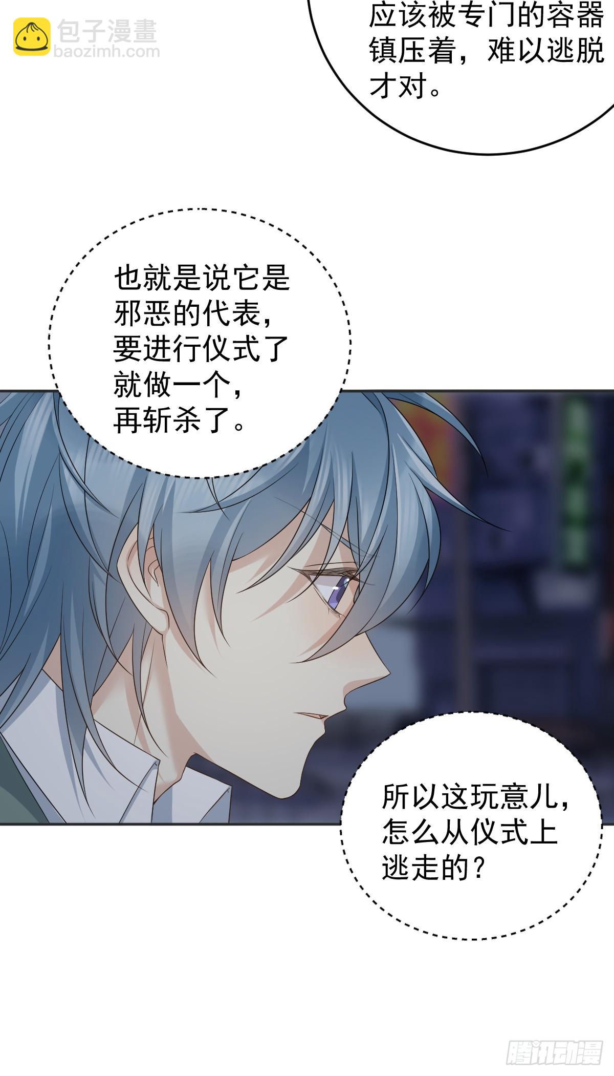 第211话 面人儿27