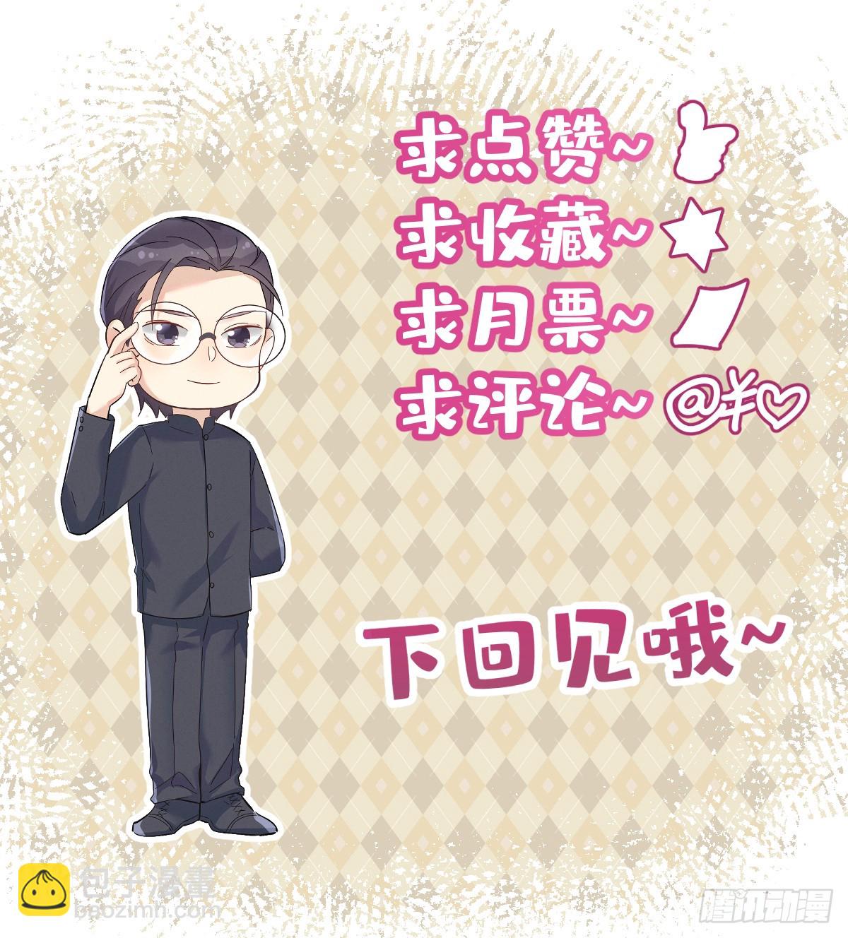 第211话 面人儿28