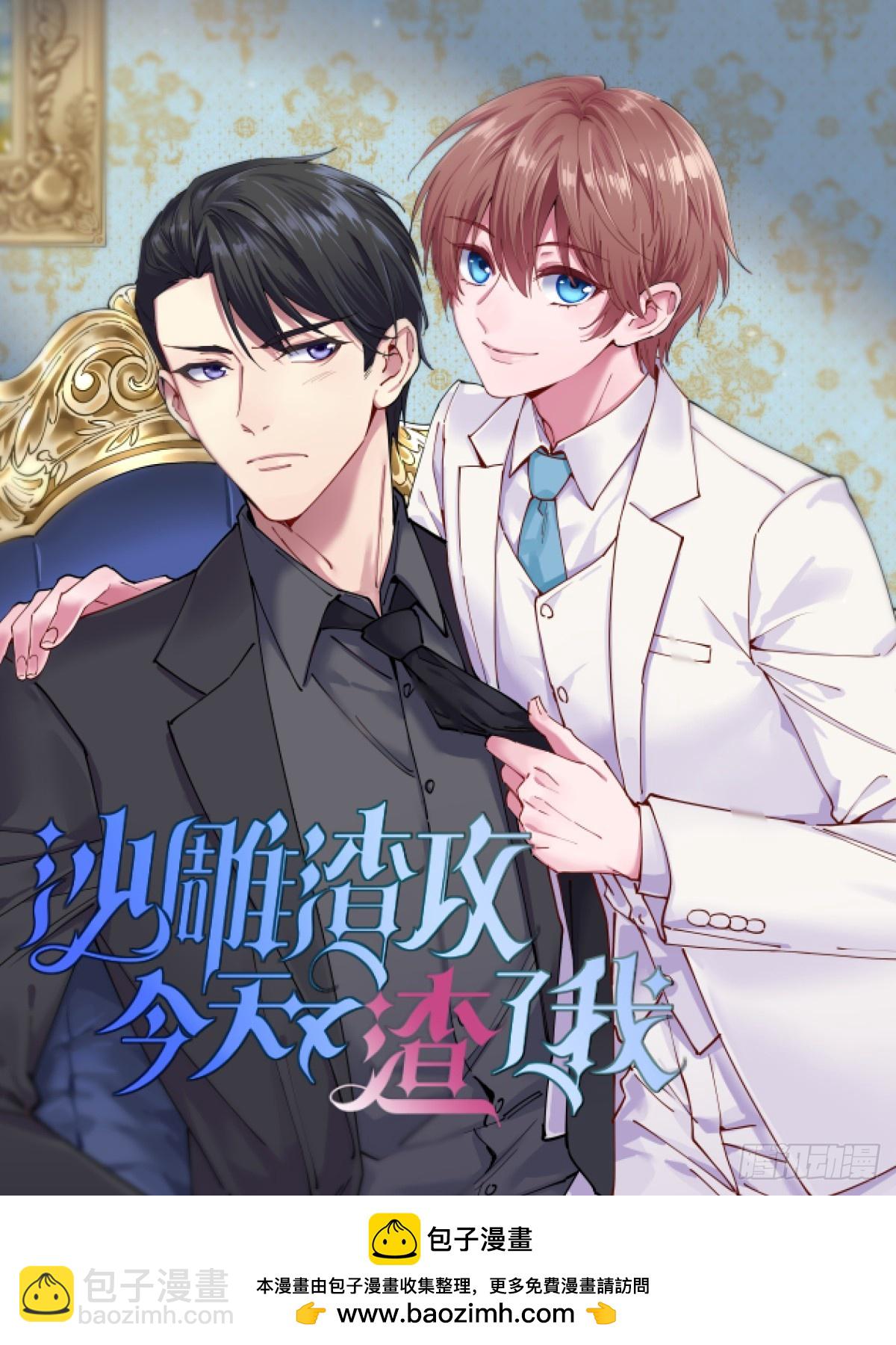 第211话 面人儿30