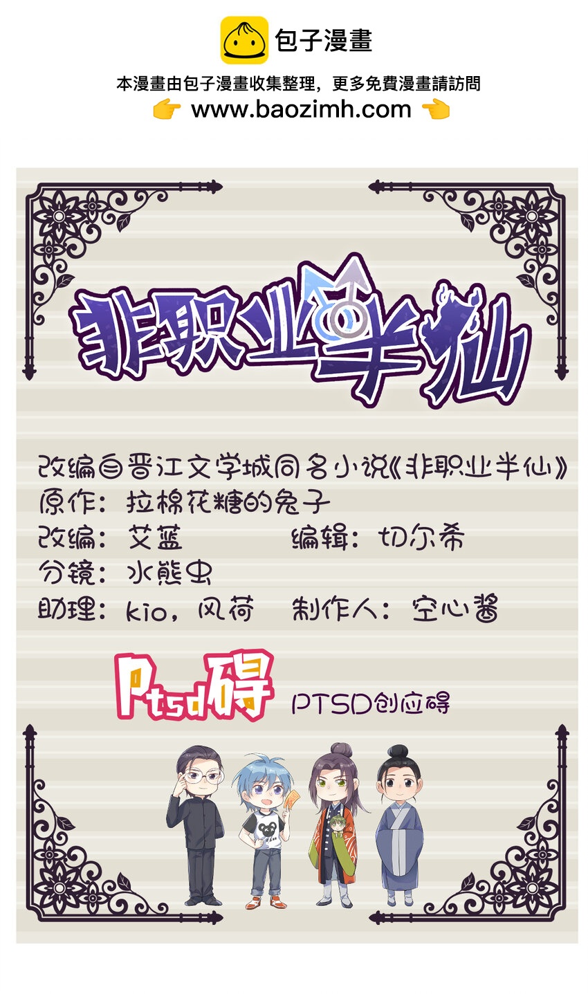 226 不畏死1