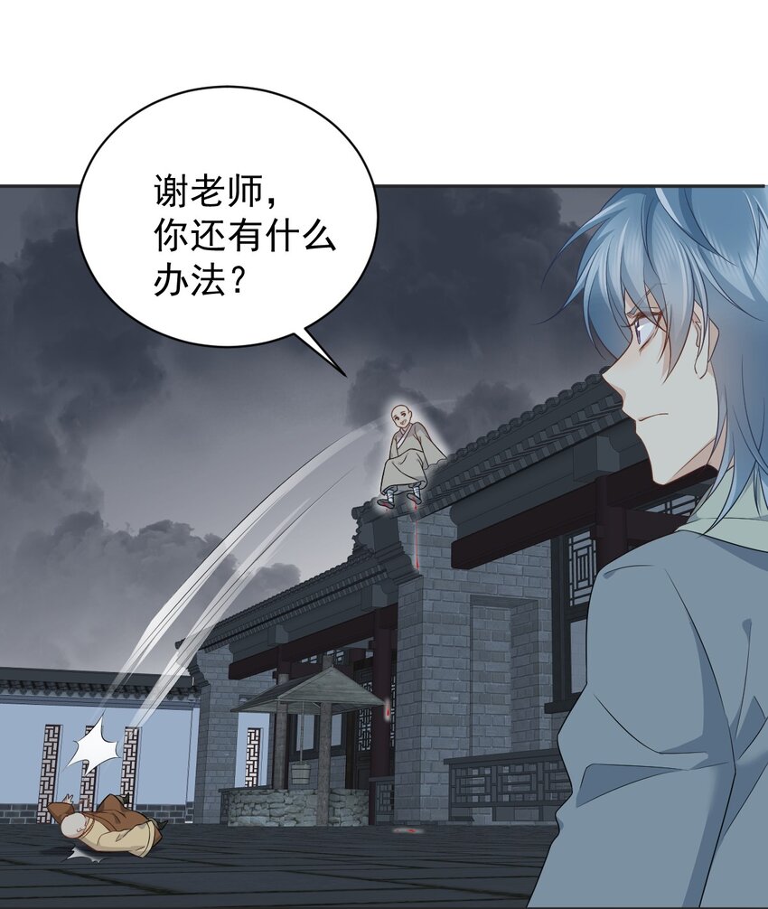 226 不畏死10