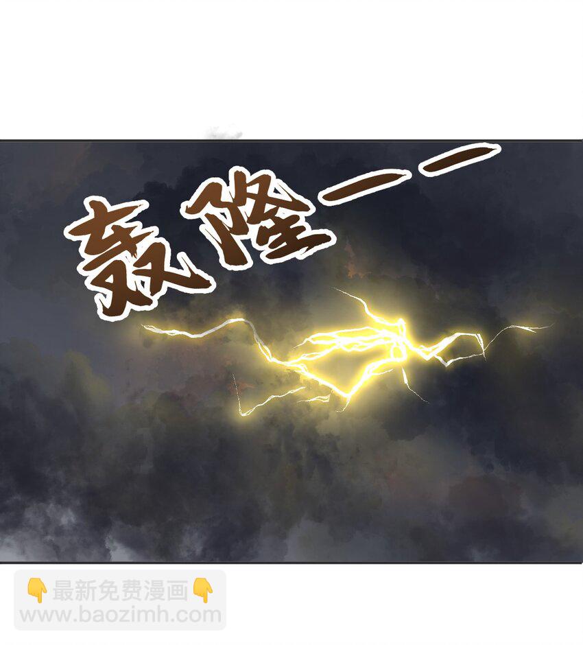 226 不畏死15