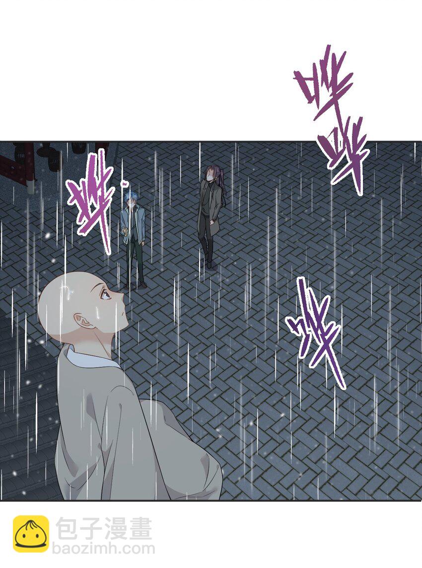 226 不畏死16