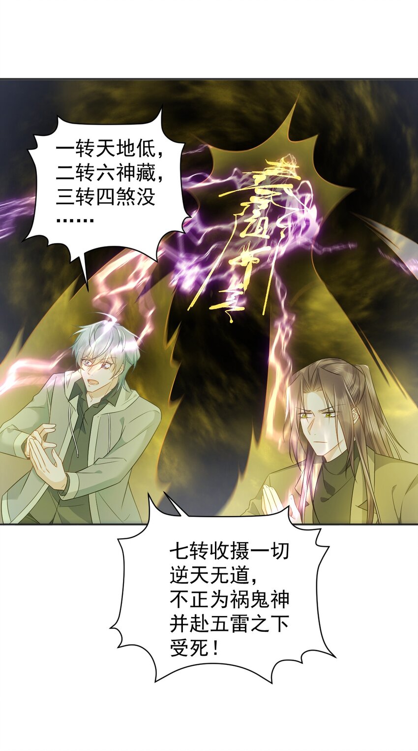 226 不畏死2