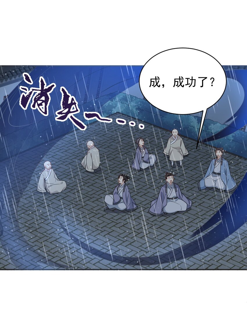 226 不畏死21