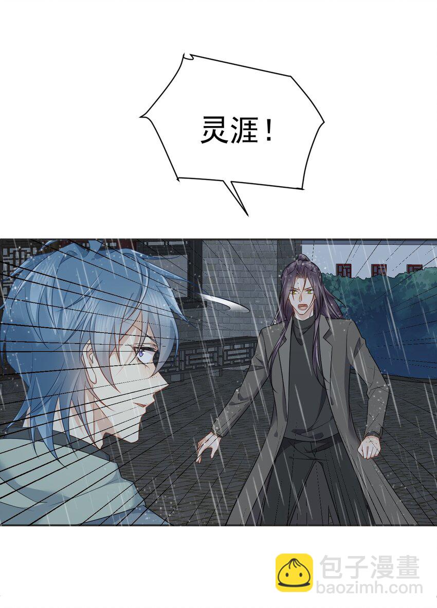 226 不畏死23