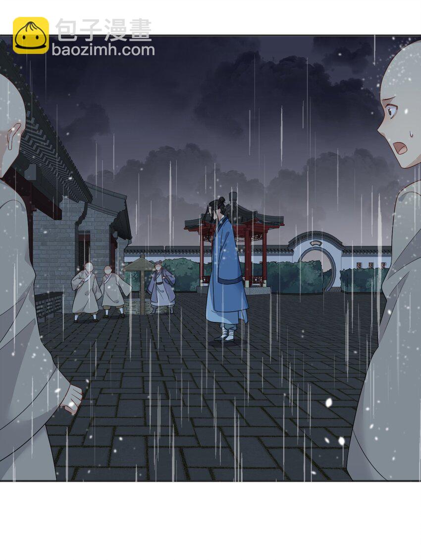 226 不畏死27