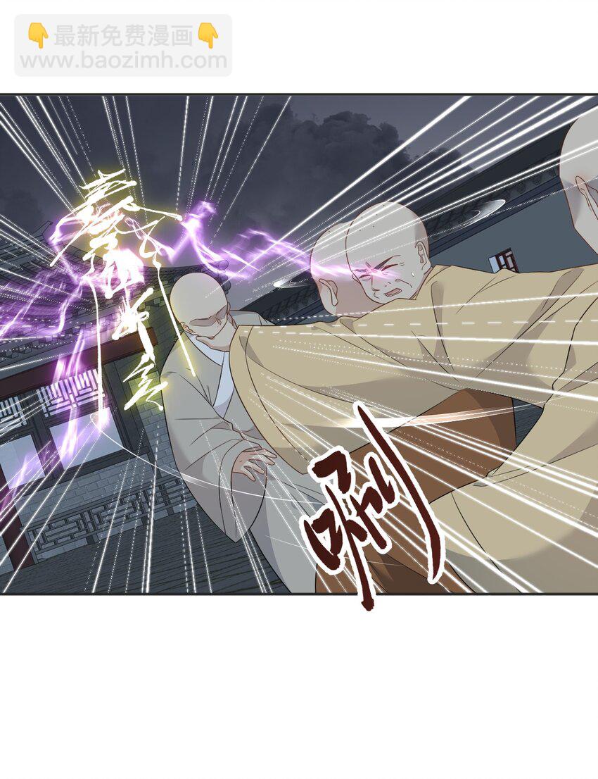 226 不畏死3
