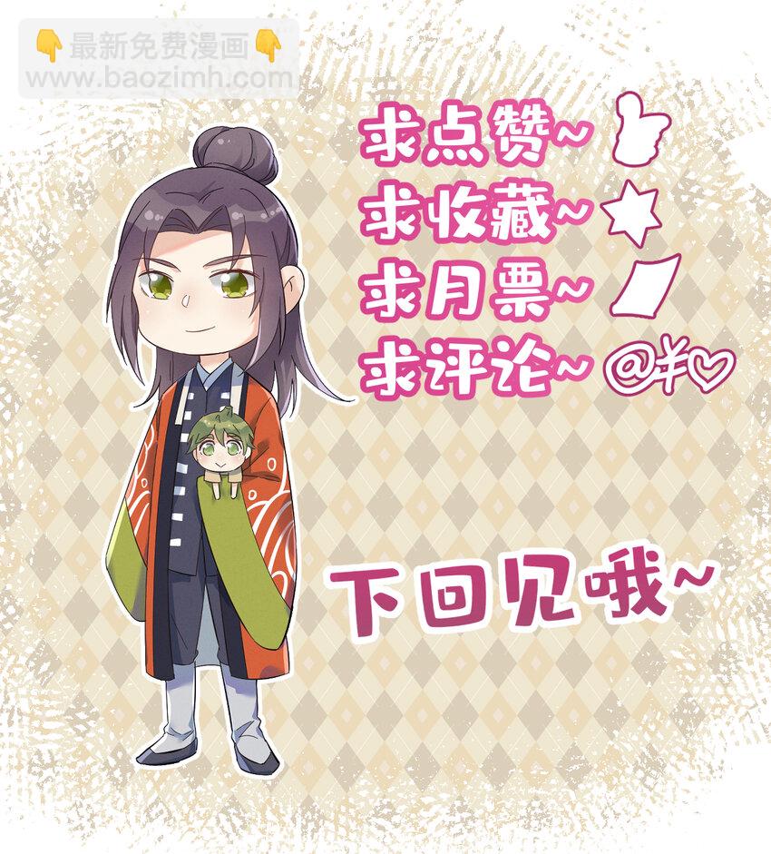 226 不畏死30
