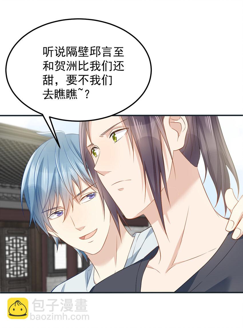 226 不畏死31