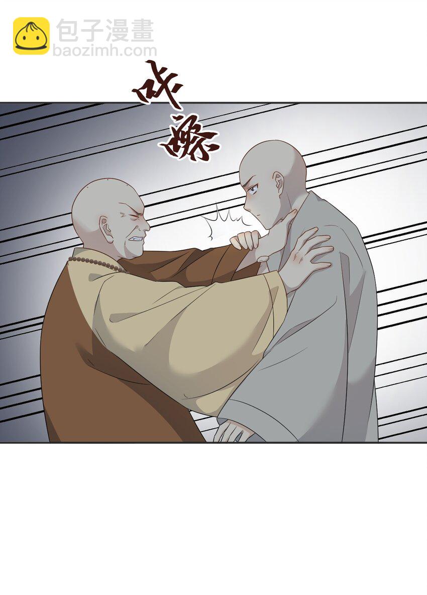 226 不畏死4