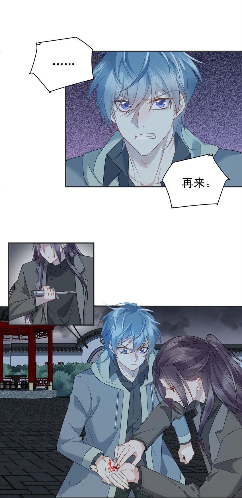 226 不畏死6