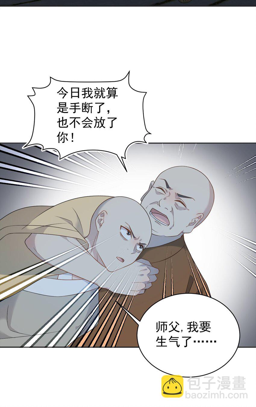 226 不畏死8