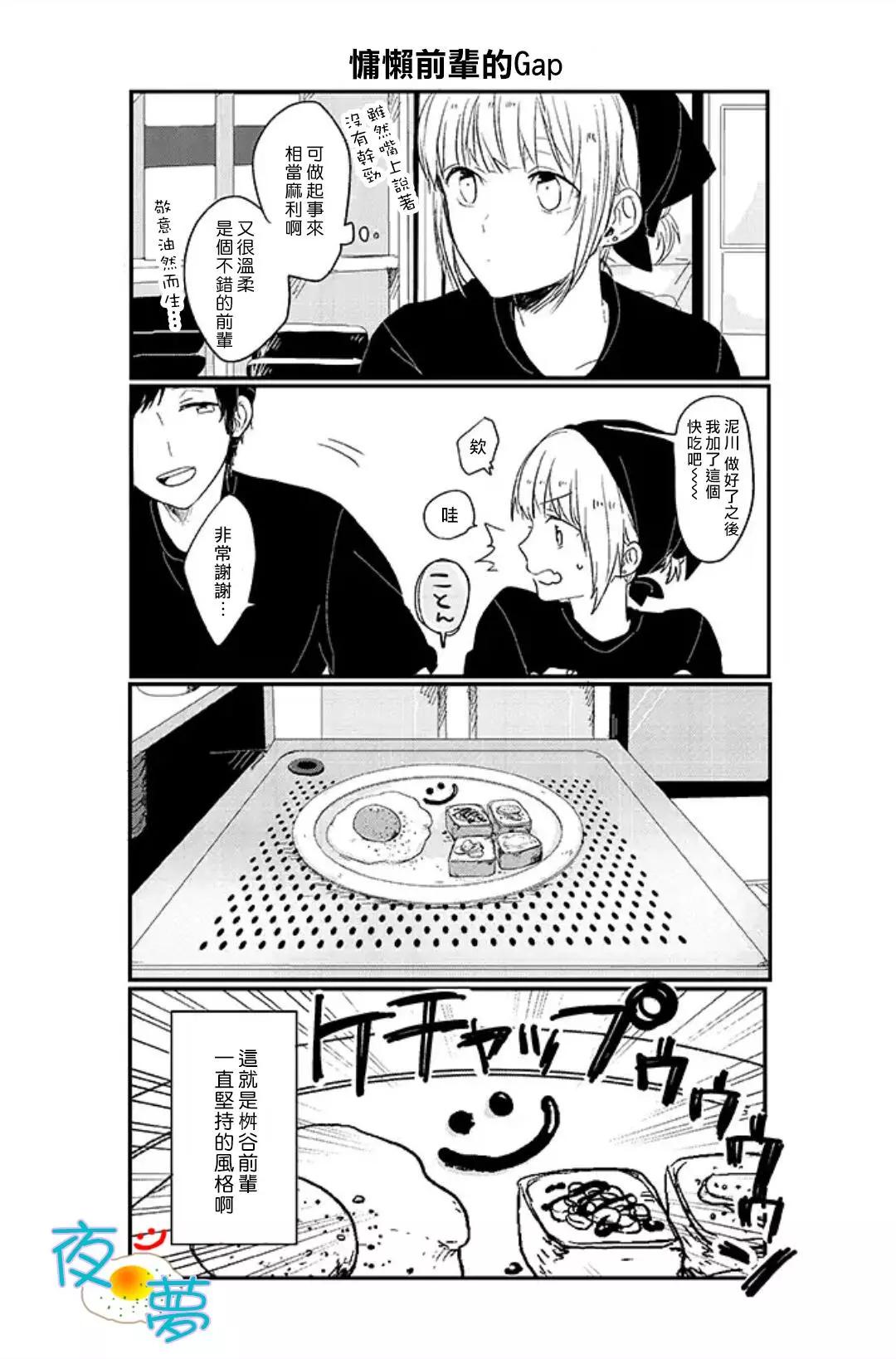 第01回3