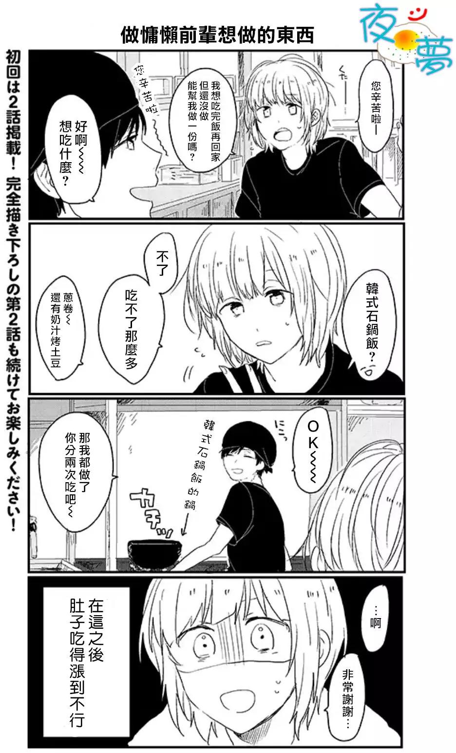 第01回4