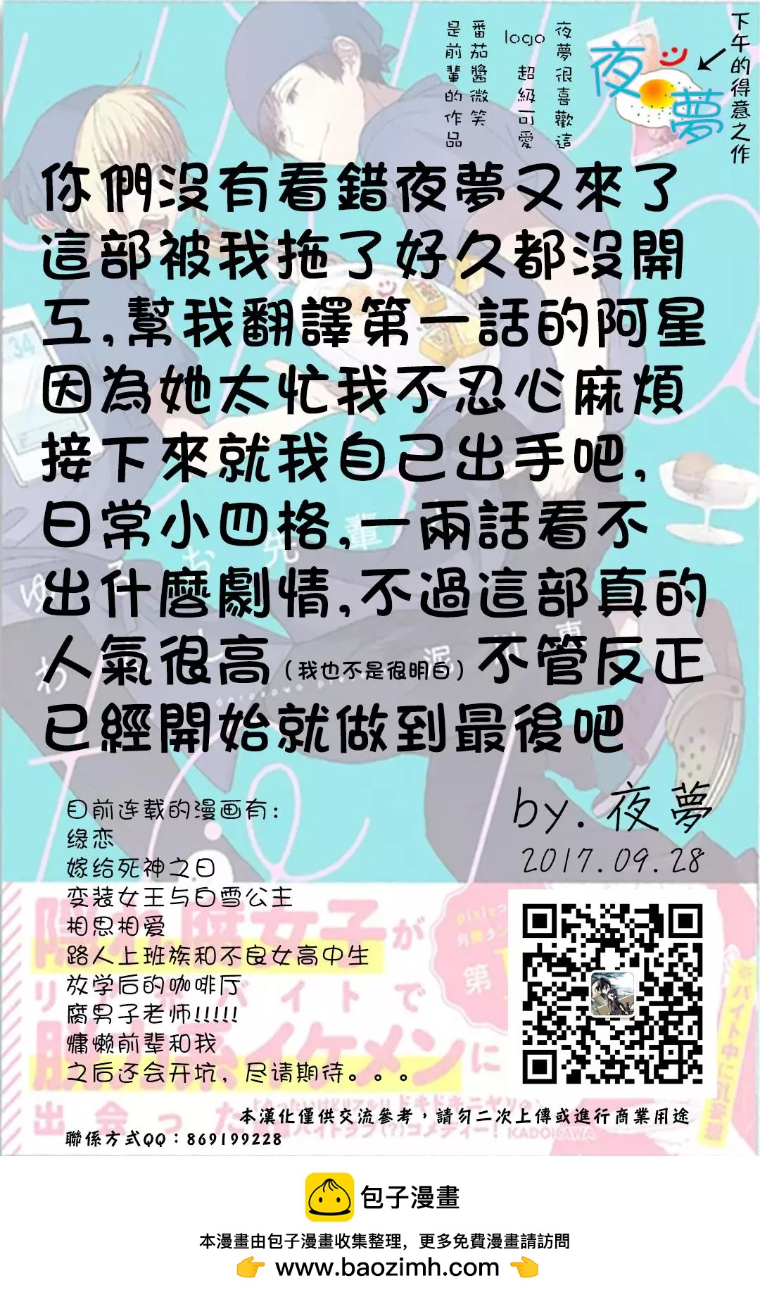 第01回5