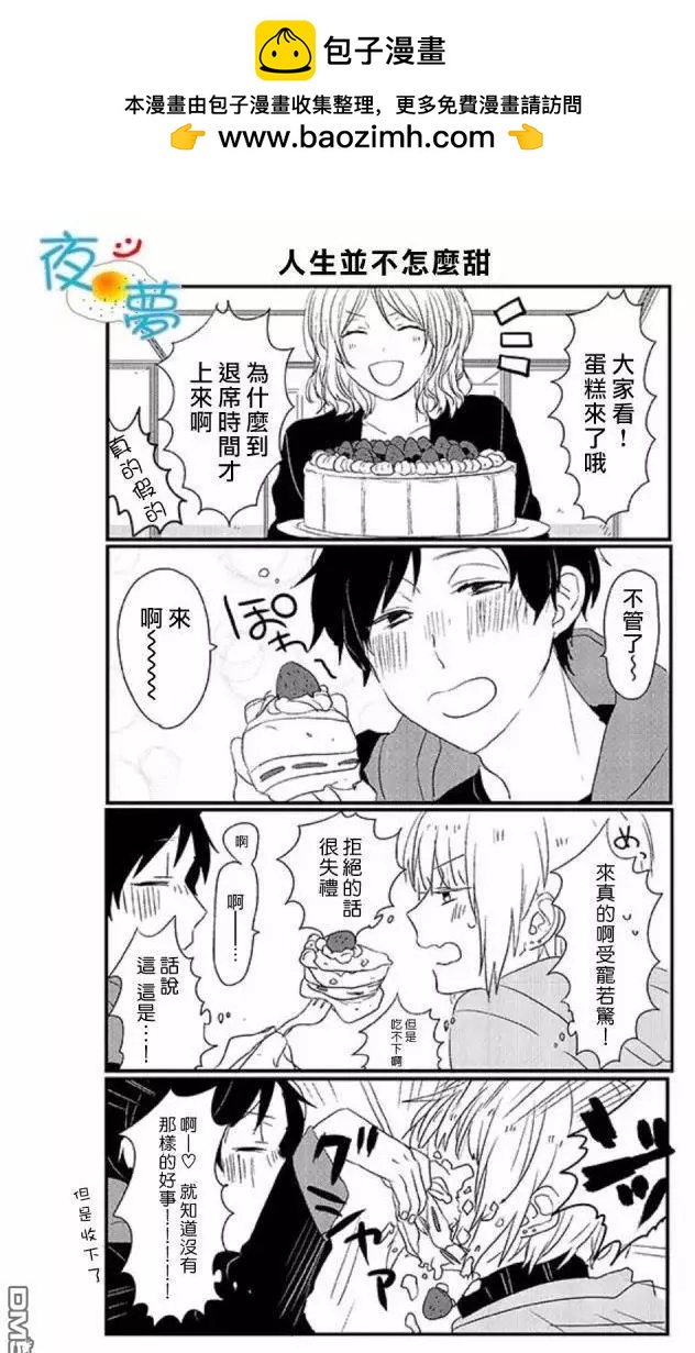第3回1