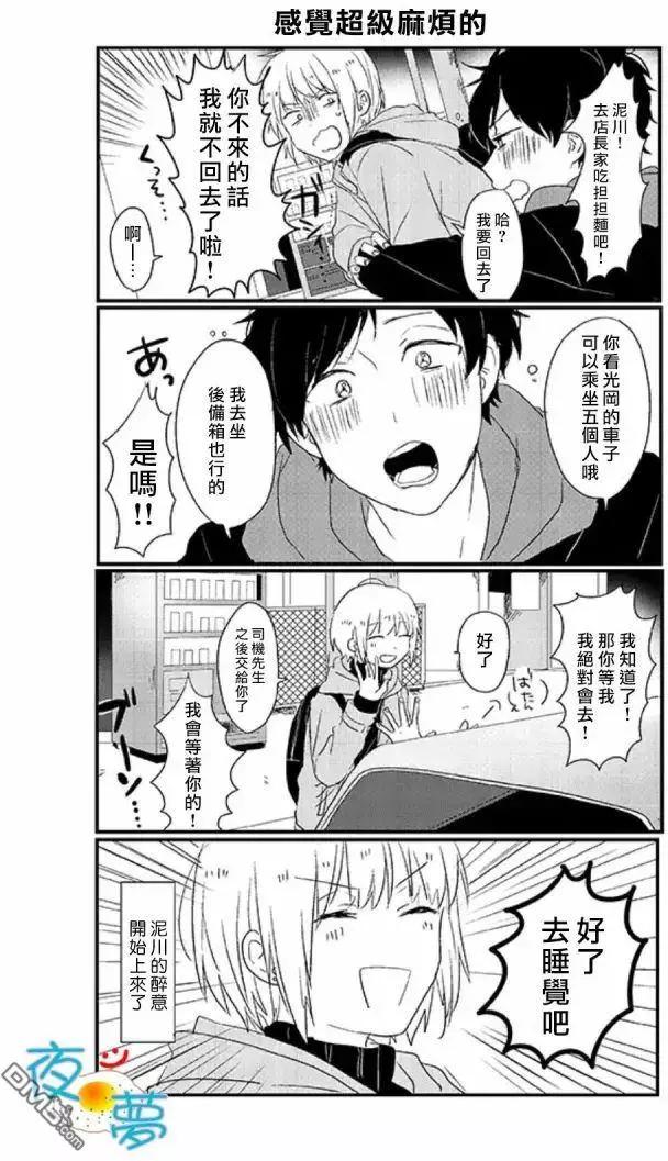 第4回2