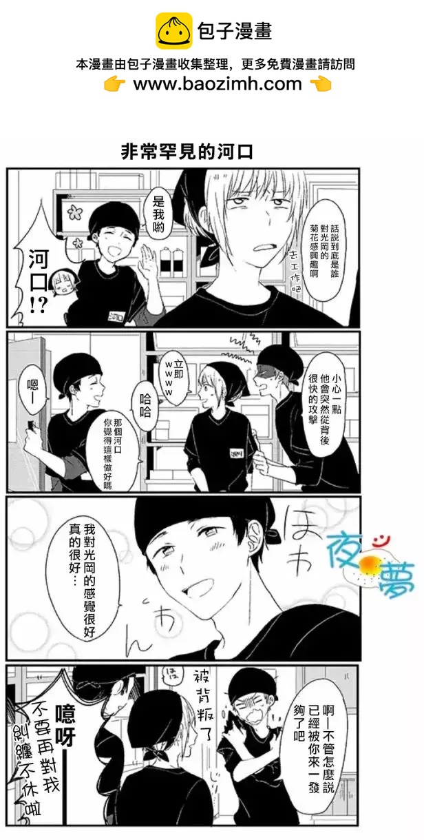 第6回1
