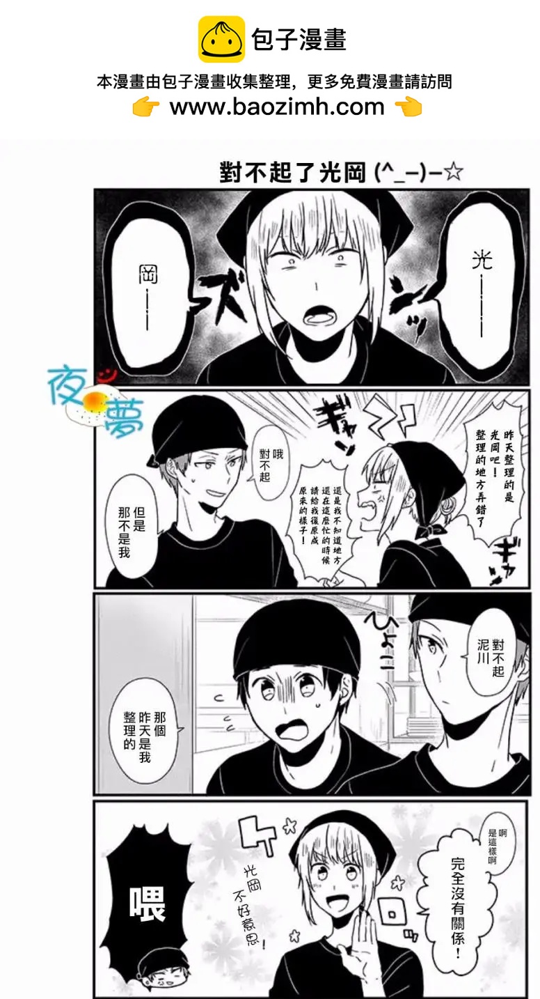 第57回1