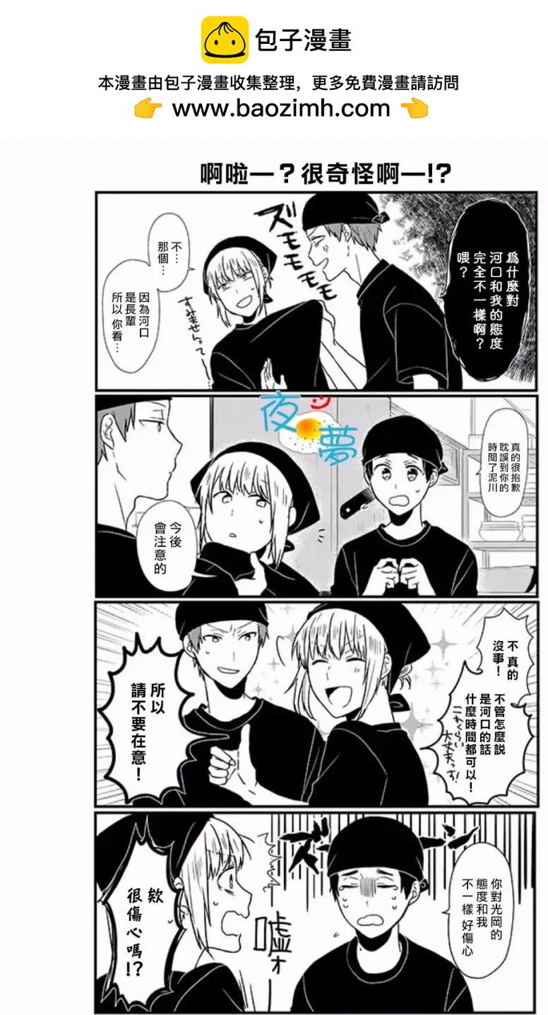 第57回2